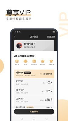 开云app手机网页版